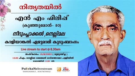 Funeral Service Of N M Philip Kunjumon Neerumplackal