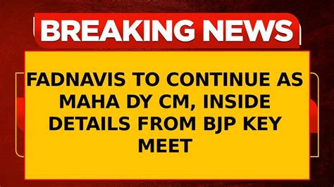 Inside Details Of BJP Key Meet Devendra Fadnavis Asked To Continue As