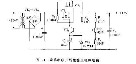 串联稳压电源电路图 并联型稳压电路 大山谷图库