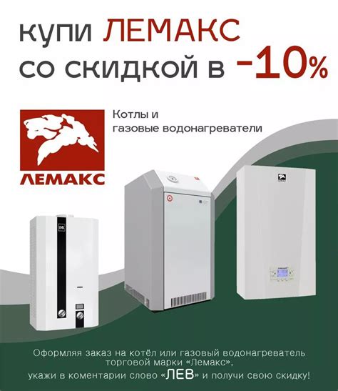 Магазин газового оборудования в Воронеже и Липецке Дельта Л