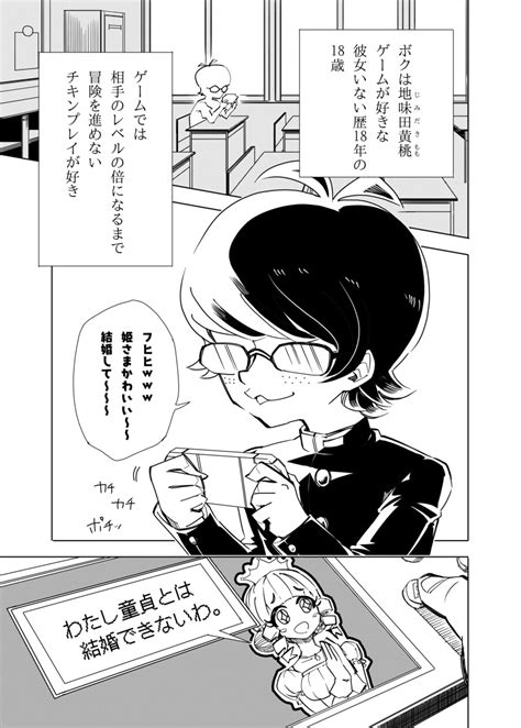 ジャンル不問！1p5000円でモノクロ漫画描きます ポップな絵柄を活かして、見やすく読みやすく仕上げます。