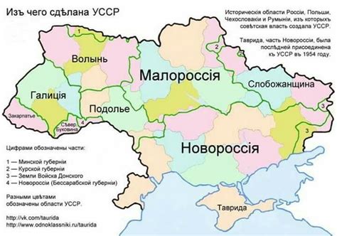 И это только часть культурно-географических регионов Руси, руськой ...
