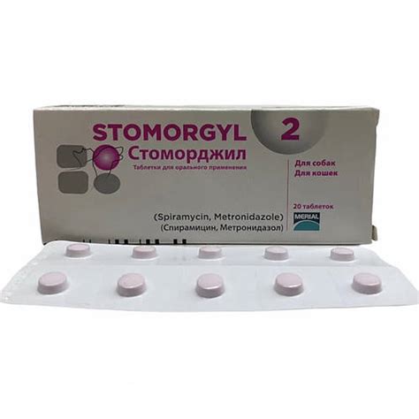 Купити Stomorgyl 2мг 20tab Стоморджил 2мг 20таб для собак і кішок, ціна ...