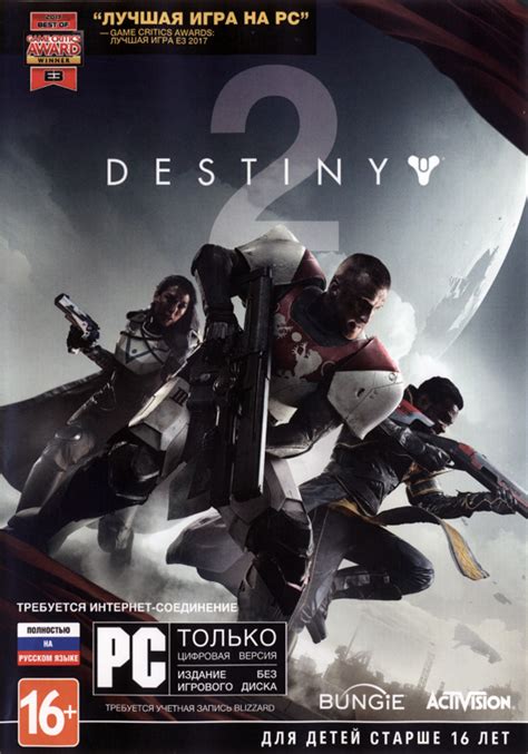 Destiny 2 2017 Playstation 4 Box Cover Art Mobygames