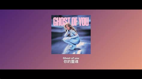 Mimi Webb Ghost Of You Lyrics Youtube