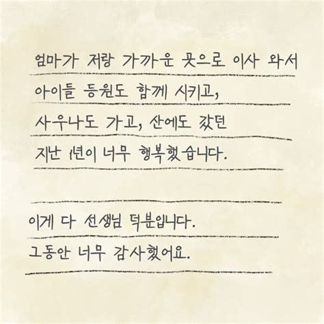 18년 의사 생활 동안 가장 기억에 남는 암 환자 네이버 포스트