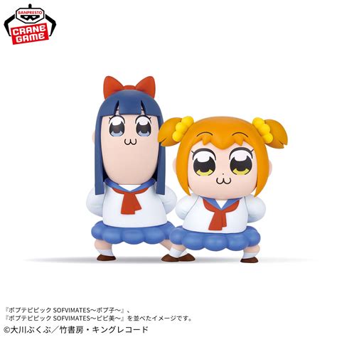 Pop Team Epic Sofvimates Popuko And Pipimi