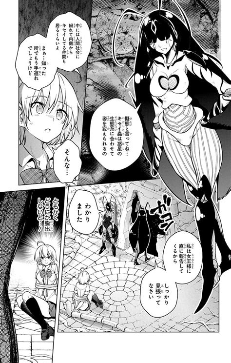 Dokyuu Hentai Hx Eros Vol Postimages