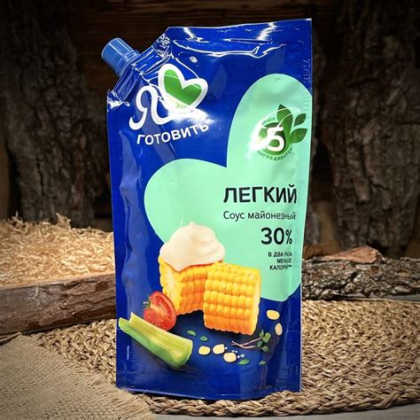 Соус майонезный "Легкий" » Valmart