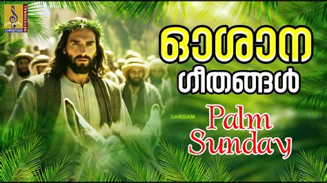 Palm Sunday