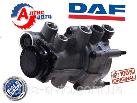 Кран управления тормозами прицепа DAF XF 95, 105, CF 85 75 65 тормозной ...