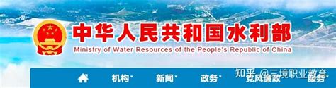 大纲有变！2023年监理工程师水利专业考纲修订~ 知乎