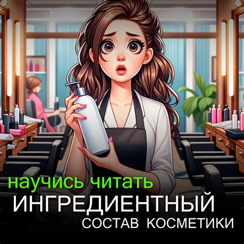 Эксперт по восстановлению волос