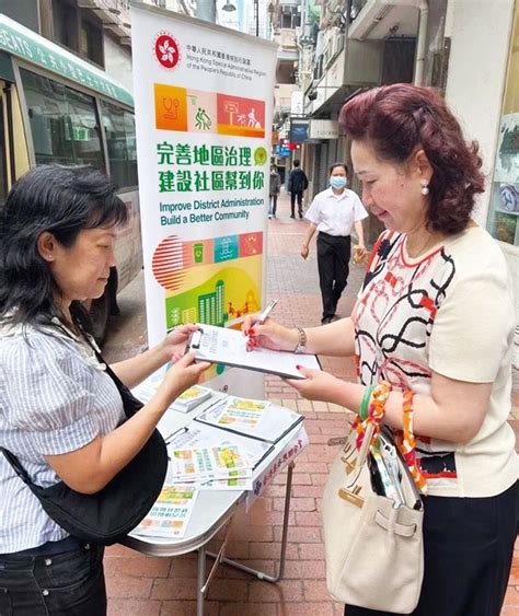 香港文昌社團聯會（香港文昌同鄉會）堅決支持完善地區治理建議方案 香港文匯報