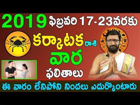 Weekly Rasi Phalalu February Th Rd Karkatakarashi Rashi