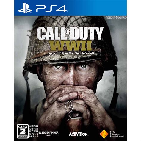 Ps4 コール オブ デューティ ワールドウォーiicall Of Duty Ww2 Codwwii