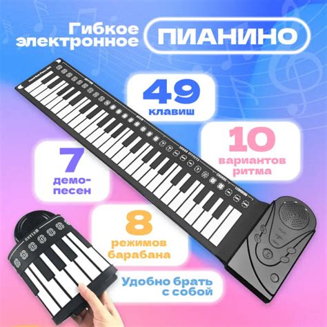 MIDI-клавиатура черный Электро/электронный музыкальный инструмент ...