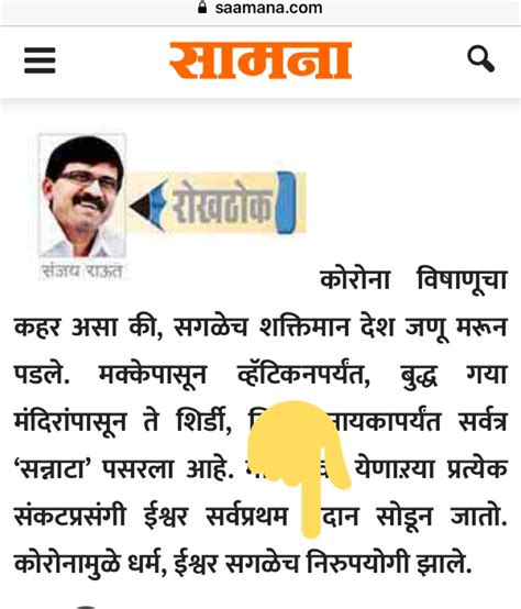 Indoakshay🚩 On Twitter Rt Mipuneri सत्तेत असताना ‘देवांनी मैदान