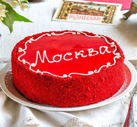 Торт "Москва" купить в Москве по выгодной цене | Кондитерская «На ...