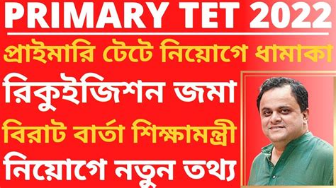 Primary Tet News Today Primary Tet 2022 Primary Tet News 2022