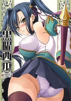 Parody Koihime Musou Nhentai Hentai Doujinshi And Manga