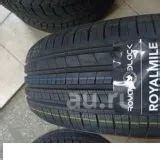Летняя резина 215/55 R-16 "Royal Black Mile" 4 шт — купить в ...