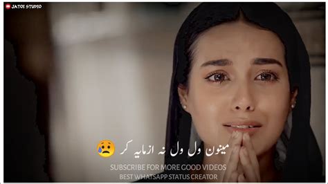 New Pakistani Drama Sad Song Whatsapp Status Sad Shayari Khuda Aur