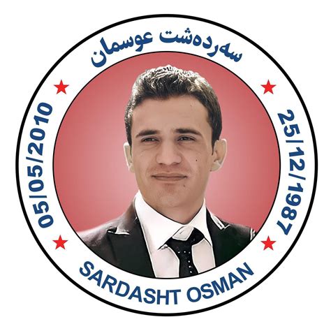 مسعيد هه وه گه له ك پارئ دايه خه به ربئژئ خو أبو قونده ره ي به س كجو