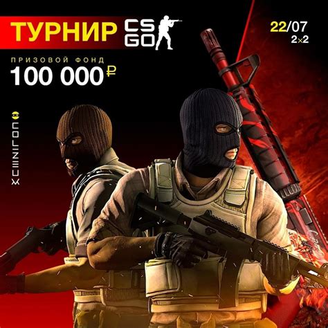 OVERCON | РГУП | ВКонтакте