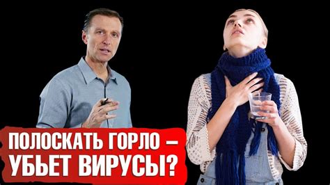Полоскать горло содой и солью – пропорции, правила