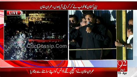 Imran Khan Complete Speech In Karachi Jalsa 19th April 2015 Video