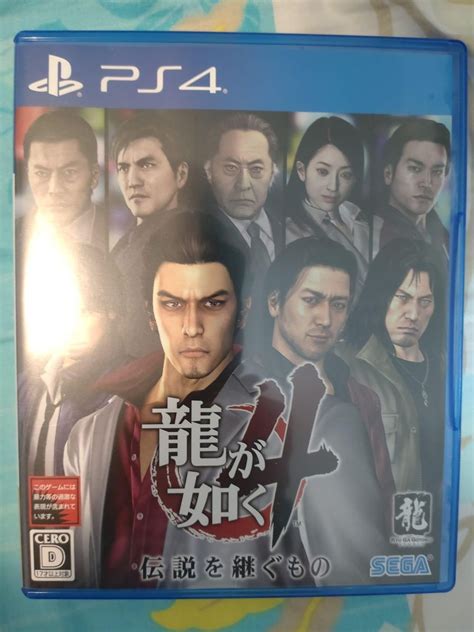 【開箱】代購網站 樂淘 代購日本駿河屋 Ps4 遊戲 Herry736的創作 巴哈姆特