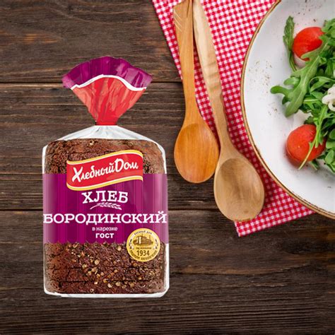 «Хлебный Дом» Хлеб Бородинский 400 гр. - Торговый Дом Сытный