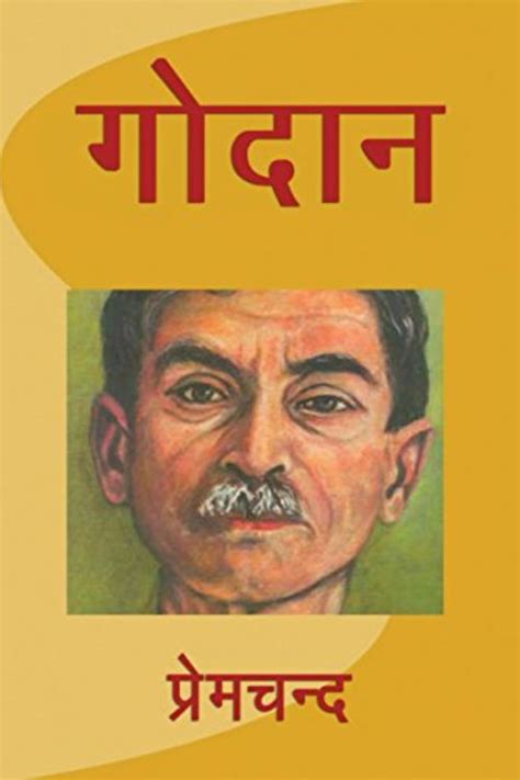 Most Popular Books of Munshi Premchand - GoBookMart