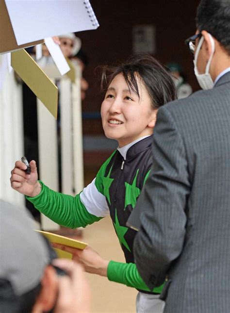 ファンのサインに応じる古川奈穂（撮影・千葉 茂） ― スポニチ Sponichi Annex ギャンブル