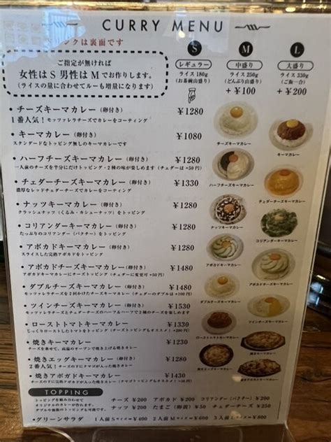 メニュー写真 Mokubaza （モクバザ） 北参道カレー 食べログ