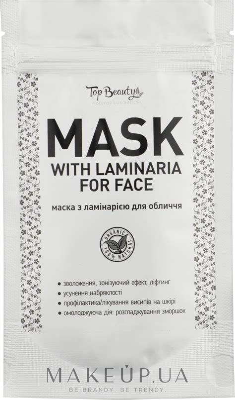 Отзывы о Альгинатная маска для лица с ламинарией - Top Beauty Mask With ...