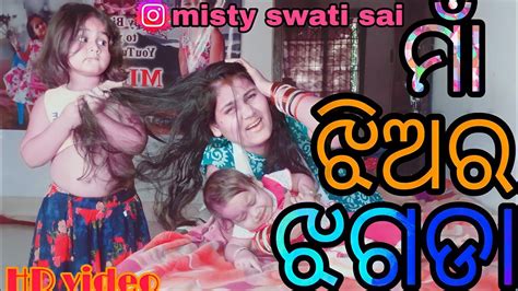 Misty Swati Sai Vlogs Video Misty Swati Sai