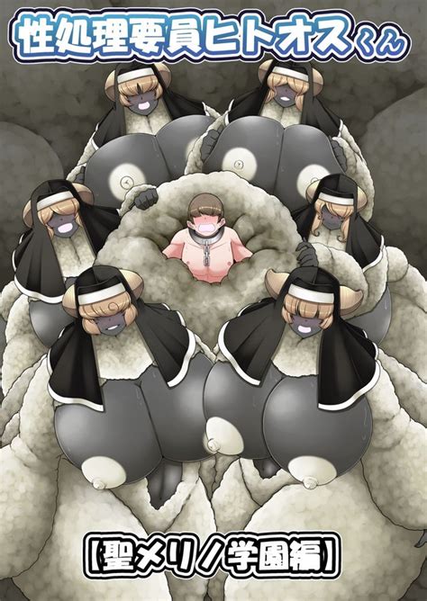 Anal Vore Luscious Hentai Manga Porn