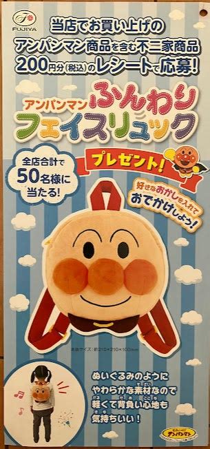 マックスバリュ東海キャンペーン5件コカ・コーラ・コーミ・ハウス食品・おやつカンパニー・不二家 1日1モニ