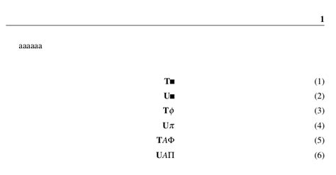 math mode - Problem with bold font of capital greek letters - TeX - LaTeX Stack Exchange