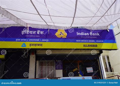 The Front Of The Indian Bank The Name And Logo Of Indian Bank Branch