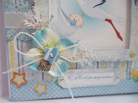 Открытка с рождением мальчика - 73 фото