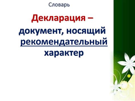 Права и обязанности граждан - презентация онлайн