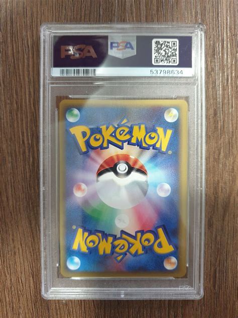 Mavin POKEMON PSA 10 GEM MINT CRYSTAL Kabutops JAPANESE Split Earth