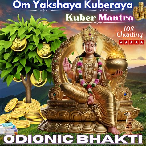 Om Yakshaya Kuberaya Kuber Mantra 108 Chanting Dhanteras Special