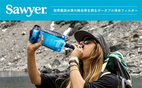 Amazon Sawyer ソーヤー ミニ Sp128 【日本正規品】 Sawyer Products 浄水器・酸素