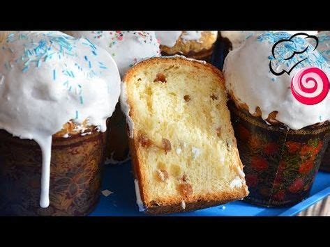 Кулич Венский Правильный и Хороший рецепт! - YouTube | Вкусняшки, Идеи ...