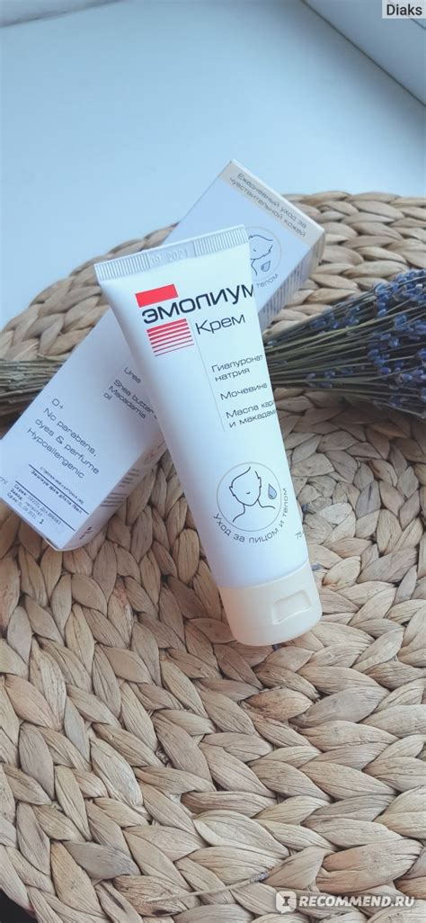 Крем Emolium Cream - «Незаменимый крем для нашей семьи. Ему всё под ...