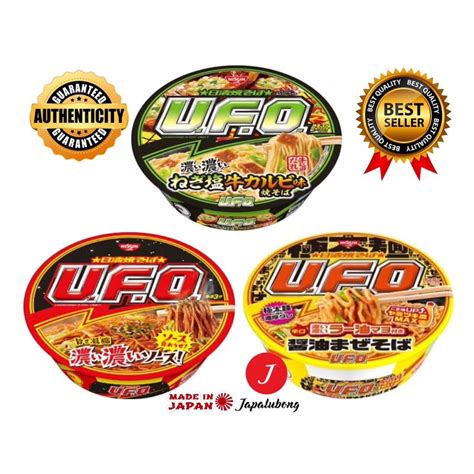 Nissin UFO Yakisoba Ramen Noodles Authentic From Japan Shopee Philippines